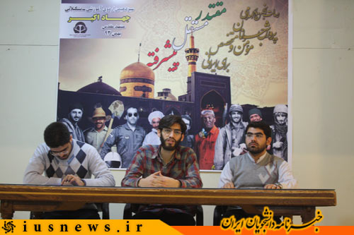 اتحادیه انجمن های اسلامی دانشجویان مستقل