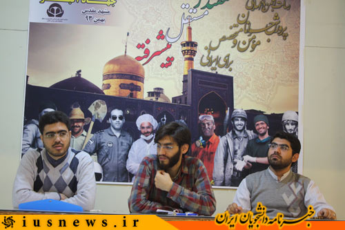 اتحادیه انجمن های اسلامی دانشجویان مستقل