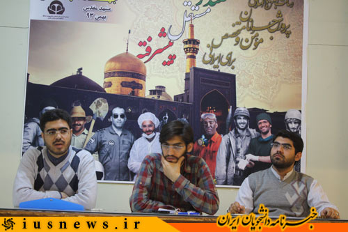 اتحادیه انجمن های اسلامی دانشجویان مستقل