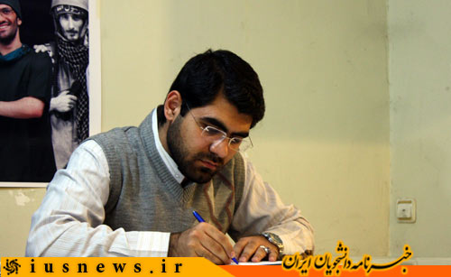 اتحادیه انجمن های اسلامی دانشجویان مستقل