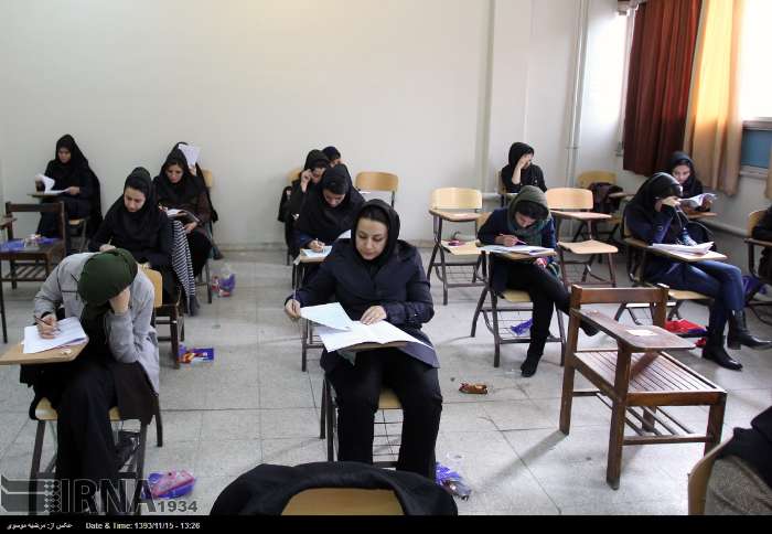 کنکور ارشد 94؛