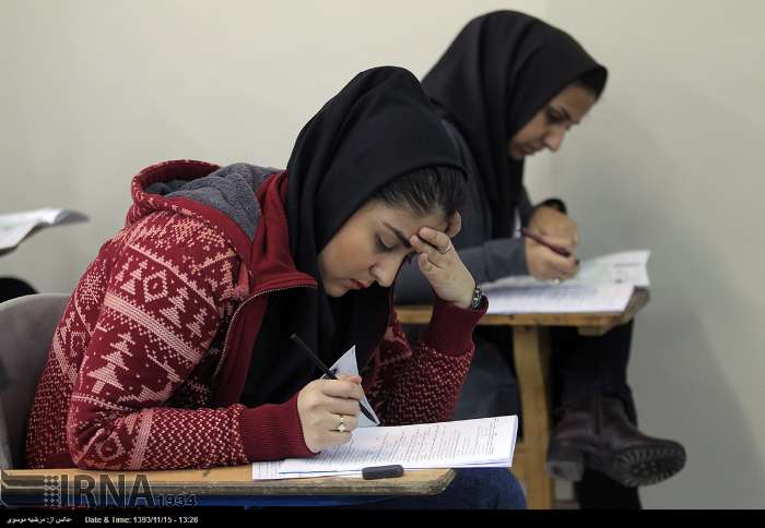 کنکور ارشد 94؛