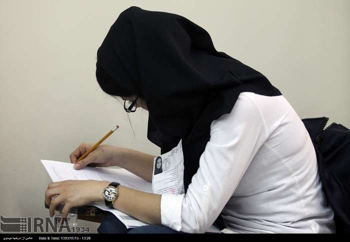 کنکور ارشد 94؛