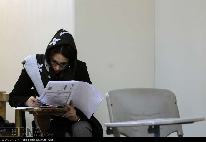 کنکور ارشد 94؛