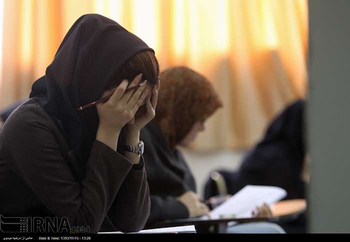 کنکور ارشد 94؛