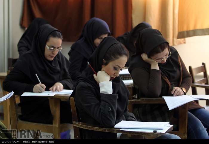 کنکور ارشد 94؛