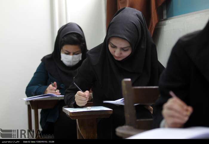 کنکور ارشد 94؛