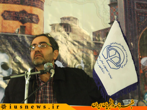  اتحادیه انجمن‌ های اسلامی دانشجویان مستقل