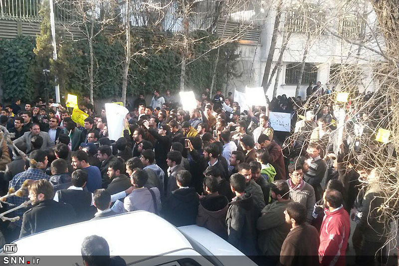 در اعتراض به «چپل هیل»؛ تجمع دانشجویان در مقابل سفارت سوئیس+ فیلم و تصاویر