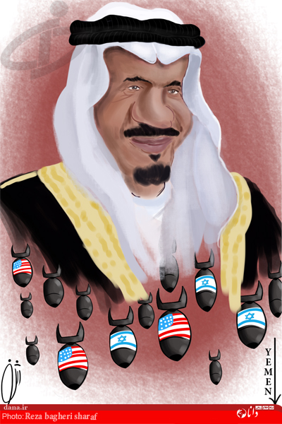 کاریکاتور:: بمب های پادشاه عربستان