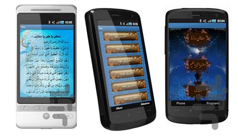 نرم افزار موبایل ماه رمضان