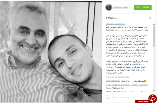سلفی جهاد مغنیه با سردار سلیمانی