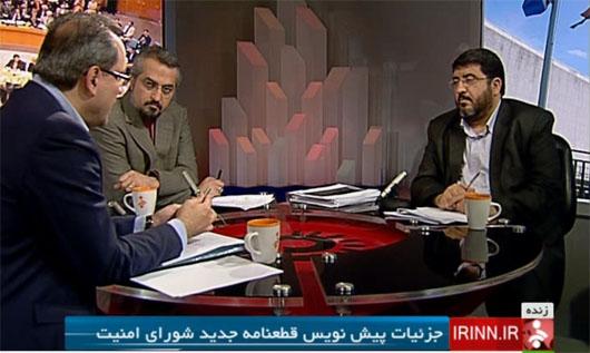فواد ایزدی در شبکه خبر