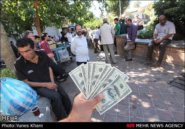 صرافی استانبول