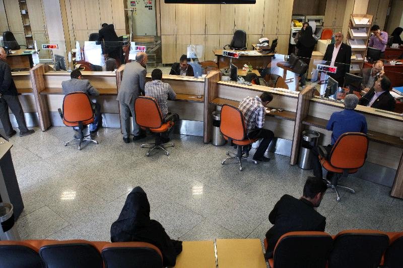 پول بلوکه شده