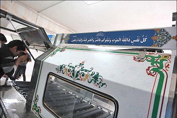 مرده شور اتوماتیک چینی