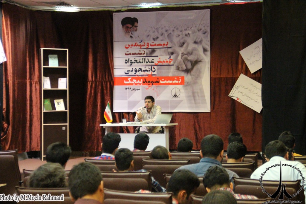 مرتضی فیروزآبادی