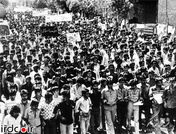 17 شهریور 1357