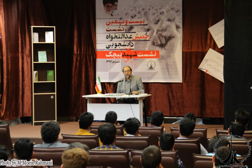 حسن رحیم پور ازغدی