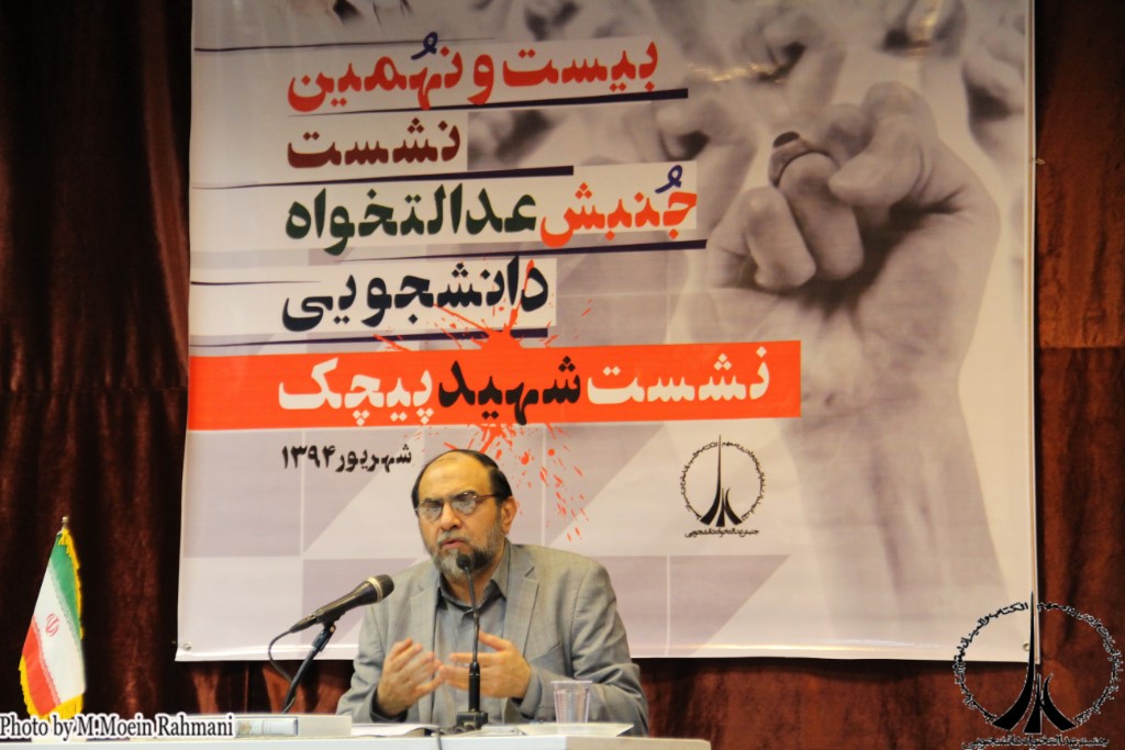 حسن رحیم پور ازغدی