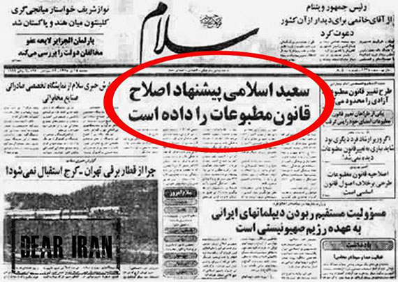 دانشجویان اعزامی به غرب که «رفرمیسم»های وطنی شدند