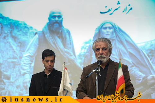 مزارشریف