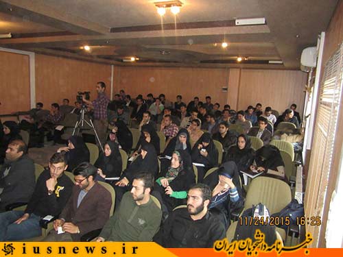 انجمن اسلامی دانشجویان دانشگاه صنعتی ارومیه