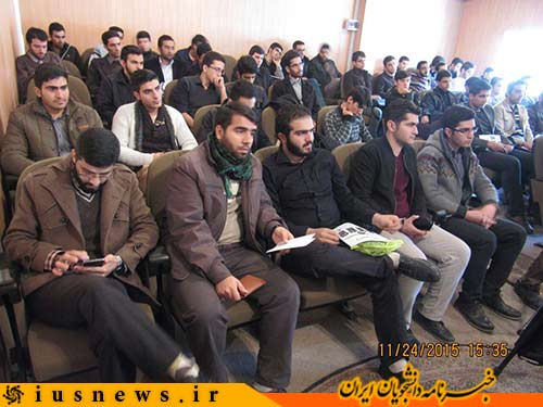 انجمن اسلامی دانشجویان دانشگاه صنعتی ارومیه