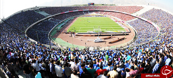 عکس:: آزادی، دومین ورزشگاه ترسناک جهان