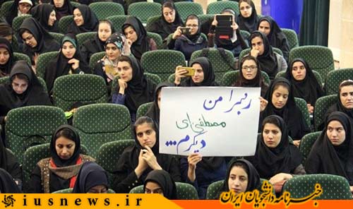 «آفتاب» را با «آفتابه» تبادل کردند و به آن افتخار می‌کنند/ دستاوردهای هسته ای را داده اند و اسم حضرت زهرا(س) را می‌گذارند +عکس