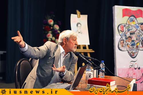 «آفتاب» را با «آفتابه» تبادل کردند و به آن افتخار می‌کنند/ دستاوردهای هسته ای را داده اند و اسم حضرت زهرا(س) را می‌گذارند +عکس