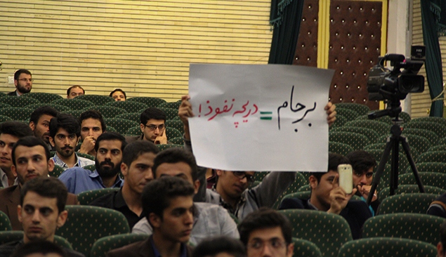 حواشی مناظره میرتاج‌الدینی و خرازی در دانشگاه ارومیه + تصاویر