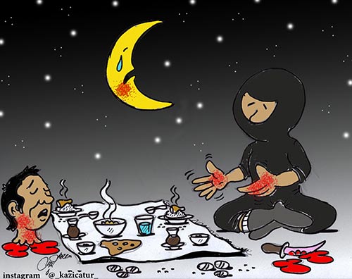 کاریکاتور::‌سفره افطار از نوع داعشی!