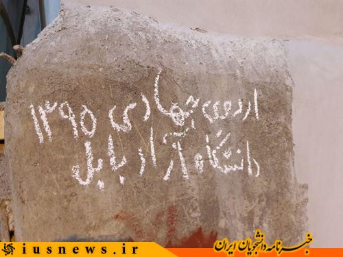 تلاش «دخایر نظام» حتی در آستانه بازگشایی دانشگاهها