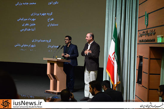 اکران فیلم هیهات در دانشگاه شهید بهشتی +تصاویر