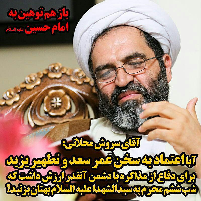 عکس نوشت:: پاسخ حجت الاسلام کاشانی به اظهارات سروش محلاتی