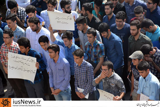 تجمع اعتراضی دانشجویان پیرامون قراردادهای نفتی