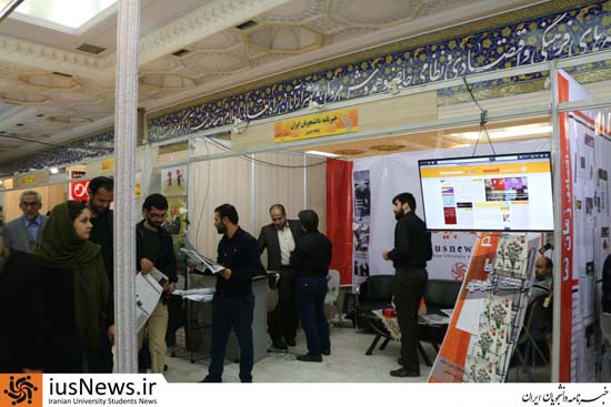 «خبرنامه دانشجویان ایران» در نمایشگاه مطبوعات