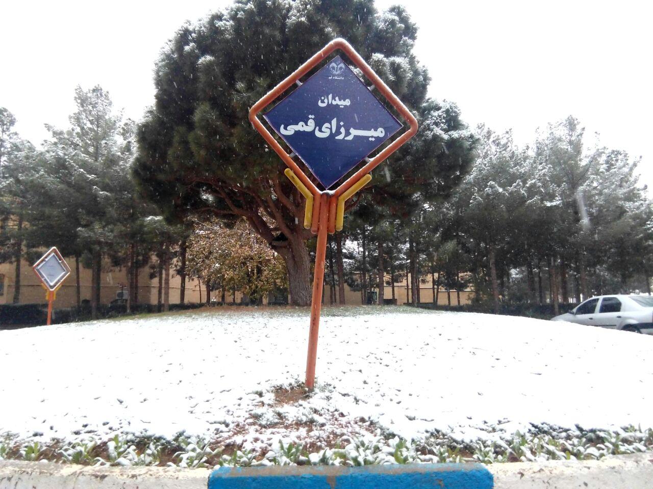 عکس:: اولین برف پاییزی در دانشگاه قم