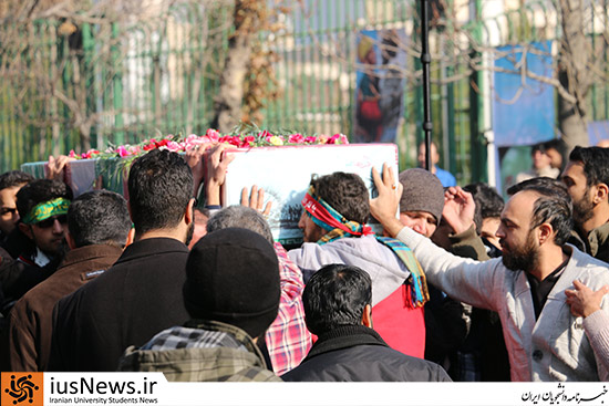 تشییع باشکوه گمنام در کوی دانشگاه تهران