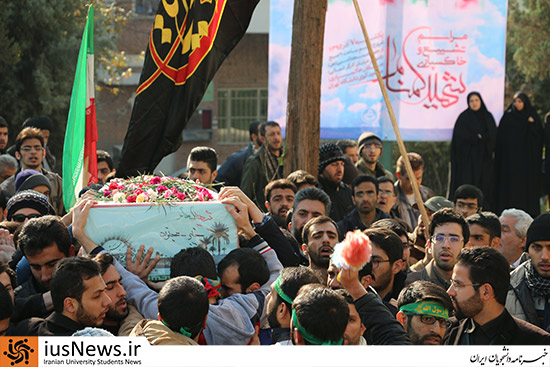 تشییع شهید گمنام در کوی دانشگاه تهران