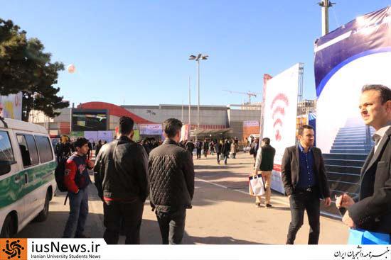 حاشیه‌های خبرنامه دانشجویان ایران از «نمایشگاه الکامپ»