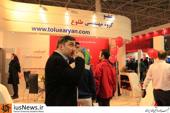 حاشیه‌های خبرنامه دانشجویان ایران از «نمایشگاه الکامپ»