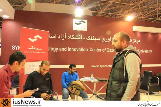 حاشیه‌های خبرنامه دانشجویان ایران از «نمایشگاه الکامپ»