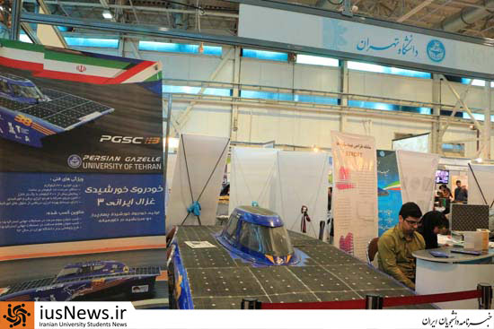 حاشیه‌های خبرنامه دانشجویان ایران از «نمایشگاه الکامپ»