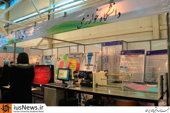 حاشیه‌های خبرنامه دانشجویان ایران از «نمایشگاه الکامپ»