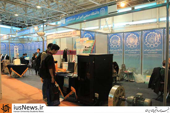 حاشیه‌های خبرنامه دانشجویان ایران از «نمایشگاه الکامپ»