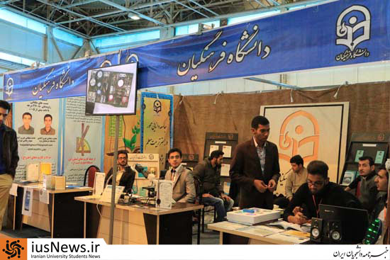 حاشیه‌های خبرنامه دانشجویان ایران از «نمایشگاه الکامپ»