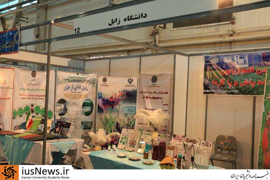 حاشیه‌های خبرنامه دانشجویان ایران از «نمایشگاه الکامپ»