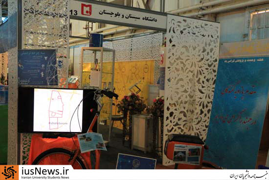 حاشیه‌های خبرنامه دانشجویان ایران از «نمایشگاه الکامپ»